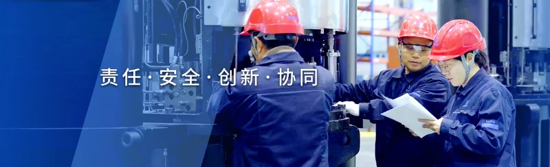 绿色未来