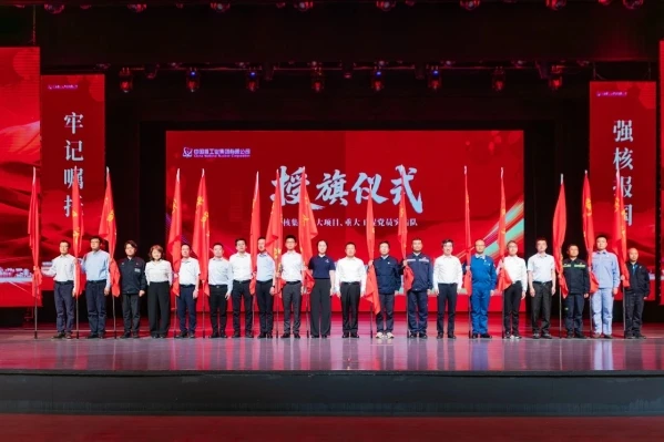 企业使命